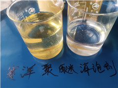 煉油消泡劑