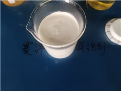 金屬加工清洗消泡劑工業(yè)清洗的過程中會產(chǎn)生大量的泡沫